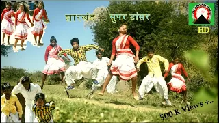 New nagpuri song puch dada ghar kha lage jai adivasi group