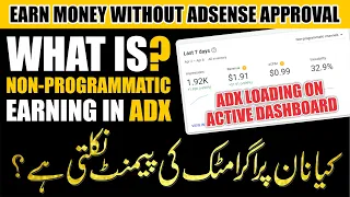 What is Non-Programmatic Earning in Google Ad Manager 🔥 AdX Loading on Active Dashboard 👑