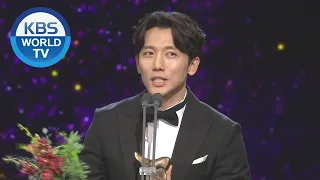 Excellent Actor Award (Long Length Drama) [2019 KBS Drama Awards / 2019.12.31]