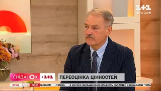 Переосмислення цінностей: чи завжди ми надаємо значення потрібним речам