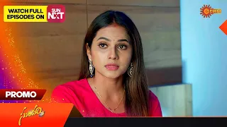 Sundari - Promo | 11 April 2023  | Telugu Serial | Gemini TV