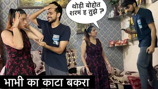 Shouting Prank On Bhabhi - New Pranks in 2021 | Corrupt Tuber