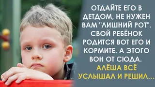 Не нужен вам "лишний рот", свой ребенок родится вот его и кормите. А этого вон от сюда…