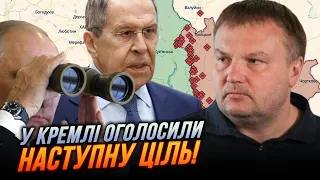 🤬 ЛАВРОВ ПРОГОВОРИЛСЯ! Россия нацелилась на ЭТОТ областной центр / ДЕНИСЕНКО