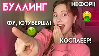 ПЫТАЛИСЬ ЗАБУЛИТЬ В ШКОЛЕ! КАК Я С ЭТИМ СПРАВИЛАСЬ?