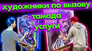 Макс Орлицкий и самоорганизация ELECTRO ART / ВЕСЁЛЫЕ КАРТИНКИ / 18+