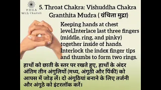 7 Mudra To Unlock 7 Chakras | In English n In Hindi |