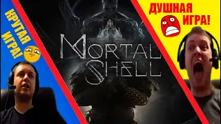 Как Папич играл в Mortal Shell