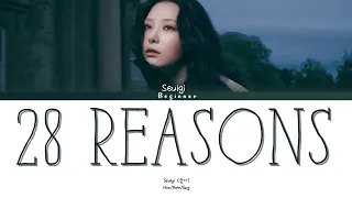 Seulgi (슬기) - 28 Reasons (Han/Rom/Eng Color Coded Lyrics)