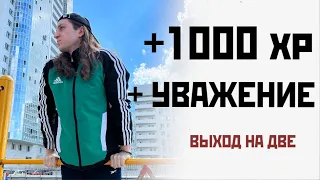 ГАЙД НА ВЫХОД СИЛОЙ (кач с 10 lvl)