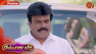 Kalyana Veedu - Preview | 13th March 2020 | Sun TV Serial | Tamil Serial