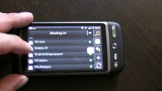 IPTV in HTC Desire