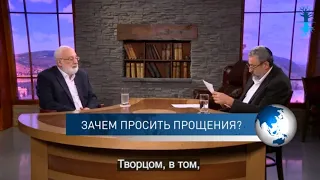 Зачем просить прощения? Спрашивали ❓ Отвечаю❗