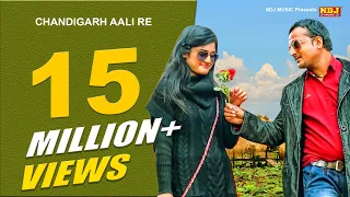 Chandigarh Aali Re Mai Tere Husan Pe Margya ( Lyrical Video ) Haryanvi New Song 2021 | Sonu Rathee