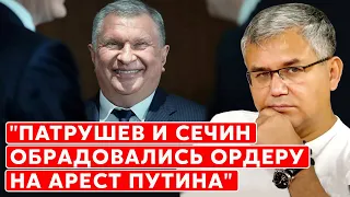 Экс-спичрайтер Путина Галлямов. Назван преемник Путина, депрессия в Кремле, Путина раздели догола