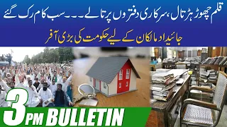 3pm News Bulletin | 27 June 2022 | City 41