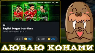 Konami's Frightening Generosity in eFootball 2024 mobile