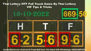 Thai Lottery HTF Full Touch Game By Thai Lottery VIP Tips & Tricks 16-10-2022