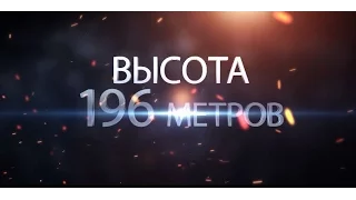 К 50-летию Нижнекамска: архитектурная подсветка городской телебашни