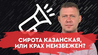 Украину кинули! Куда бежало НАТО? Эпохе Запада конец! Что делают депутаты? Ретроспектива от Чаплыги