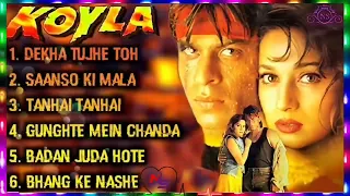 koyla Movie All Songs||Shahrukh Khan & Madhuri Dixit||musical world||MUSICAL WORLD||, Hey...