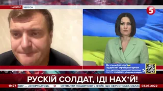 Захопили телевежу, відімкнули усі українські телеканали - яка ситуація в Херсоні