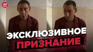 💥Поняли, что мы в Ж*ПЕ! Признание пленного оккупанта