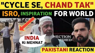 CHANDRAYAAN-3 INSPIRATION FOR WORLD | ISRO CYCLE SE CHAND TAK | PAKISTANI REACTION ON INDIA REAL TV
