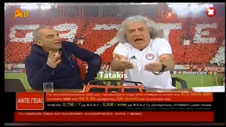 Tsoukalas-Ta Vromika