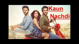 Guru Randhawa - Kaun Nachdi LYRICS | Neeti Mohan | Sonu Ke Titu Ki Sweety