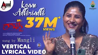 Singer Mangli Kanne Adhirindhi Song Performance At Roberrt Pre Release Event |Vertical Lyrical Video