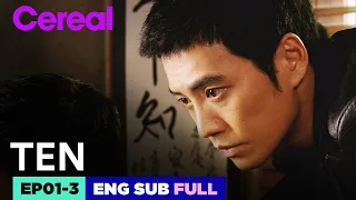 [ENG SUB|FULL] TEN | EP.01-3 | #ChoiWooshik #JooSangwook #JoAn #TEN