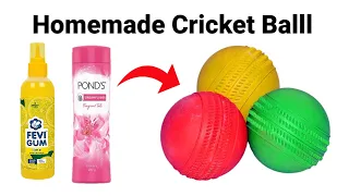 How to make cricket ball at home/Cricket ball kaise banaya Ghar par/Homemade cricket ball