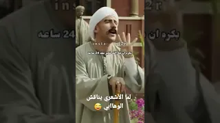 لما الأشعري يناقش الوهابي .