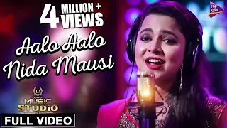 Aalo Aalo Nida Mausi | Full Video | Singer- Asima Panda | Music- Abhijeet Mishra | Tarang Music