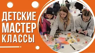 Детские мастер классы в Киеве от Склянка мрий