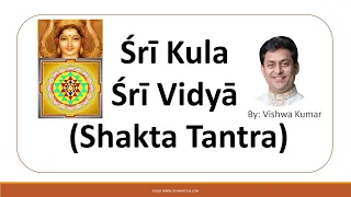 TF26 - Sri Kula - Sri Vidya : Shakta Tantra