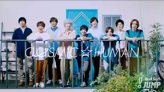 Hey! Say! JUMP - COSMIC☆HUMAN [Official Music Video]