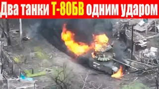 «HIMARS» знищили 2 танки Т-80БВ: у окупантів просто "земля палає"під ногами !  ЯСКРАВІ КАДРИ ВІД ЗСУ