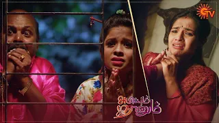 Abiyum Naanum - Ep 54 | 25 Dec 2020 | Sun TV Serial | Tamil Serial