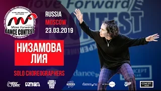 Низамова Лия | SOLO CHOREO | MOVE FORWARD DANCE CONTEST 2019 [OFFICIAL 4K]