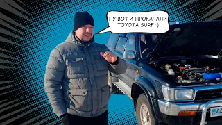 Toyota Surf 130  Свап на 1uz fe  Сделано в Омске
