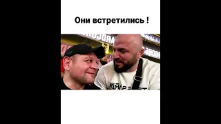 Емельяненко Исмаилов встретились !