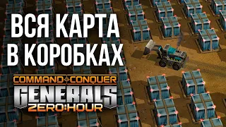 ВСЕ ПРОТИВ ВСЕХ, НО..... ВСЯ КАРТА ПОКРЫТА КОРОБКАМИ С $$$ - GENERALS ZERO HOUR