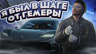 ТОЛЬКО НЕ ЭТО... Я БЫЛ В ШАГЕ ОТ ГЕМЕРЫ! ГТА 5 РП | GTA 5 RP RAINBOW