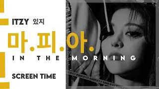 ITZY "마.피.아. In the morning" Solo/Focus Screen Time Distribution