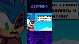 Sonic Prime Swap   Скрап Соник  {Русская Озвучка} #sonicprime #amyrosethehedgehog #swap #scrapsonic