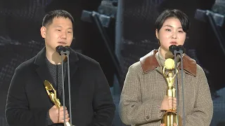 ‘실’ 조민재×이나연 감독, 청정원 단편영화상 수상! ㅣ제41회 청룡영화상(2021 Blue Dragon Awards)ㅣSBS ENTER.