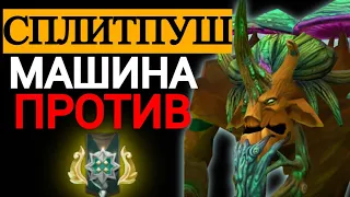 ЧТО ЕСЛИ 8500ММР САПП ЗАЙДЕТ НА 2500ММР 😱 ТРЕНТ ДОТА 2 | TRENT PROTECTOR DOTA 2