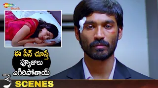 Dhanush Shocking Scene | 3 Telugu Movie Scenes | Dhanush | Shruti Haasan | Sivakarthikeyan